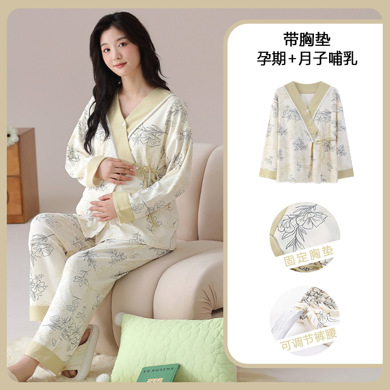 Cotton Maternity Nursing Sleep - огляд і ціна Maternity Wear