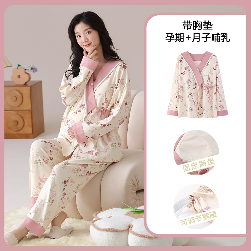 Cotton Maternity Nursing Sleep - огляд і ціна Maternity Wear